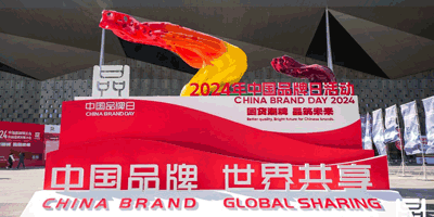 中國品牌日丨國貨潮牌，品筑未來