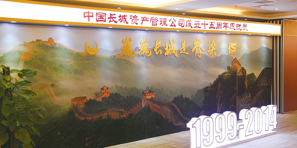 北京平面設計_北京環(huán)境導視設計_金融投資行業(yè)案列_高瑞品牌設計 北京平面設計_北京環(huán)境導視設計_金融投資行業(yè)案列_高瑞品牌設計