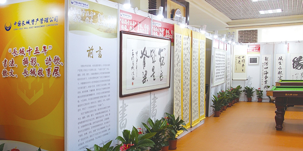 北京平面設計_北京環(huán)境導視設計_金融投資行業(yè)案列_高瑞品牌設計 北京平面設計_北京環(huán)境導視設計_金融投資行業(yè)案列_高瑞品牌設計