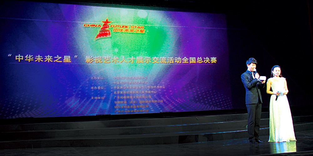 北京LOGO設(shè)計(jì)_北京VI設(shè)計(jì)_影視活動(dòng)行業(yè)案列_高瑞品牌設(shè)計(jì) 北京LOGO設(shè)計(jì)_北京VI設(shè)計(jì)_影視活動(dòng)行業(yè)案列_高瑞品牌設(shè)計(jì)